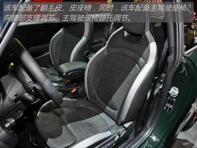 6秒多破百！中置双出排气，带你看MINI JCW