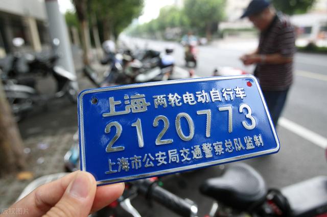 电动车、三轮车、四轮车怎么上牌、考驾照？如何收费？一看便知