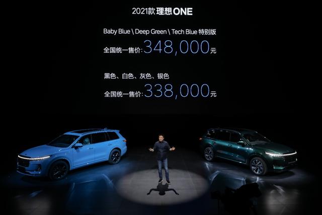 2021款理想ONE，一万块背后的福利与博弈