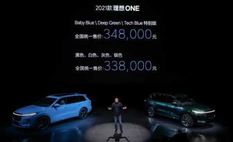 2021款理想ONE，一万块背后的福利与博弈