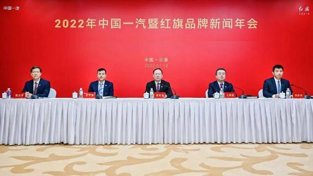 一汽集团邱现东：2022年必须“归零创新”