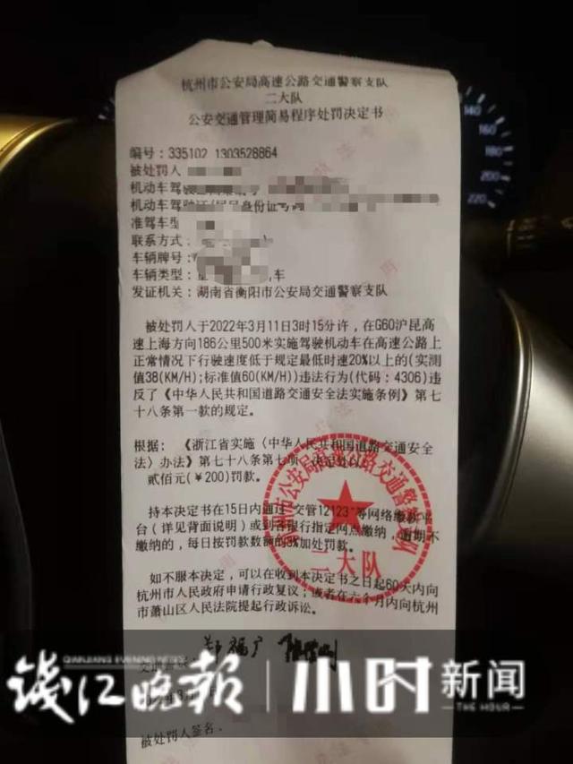 明明是高速路，大货车为啥慢吞吞蛇形走位？