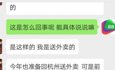 送外卖到底还能不能骑电动车？什么样的电动车未来将不能 ... ...