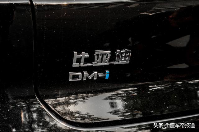 新车｜纯电续航可达242公里 比亚迪汉DM家族将于3月19日开启预售