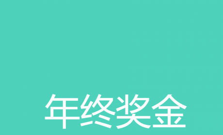 【汽车直聘】四川新能源汽车创新中心-研发需求