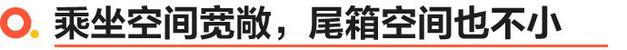 比亚迪驱逐舰05上市 5款车型/11.98万起