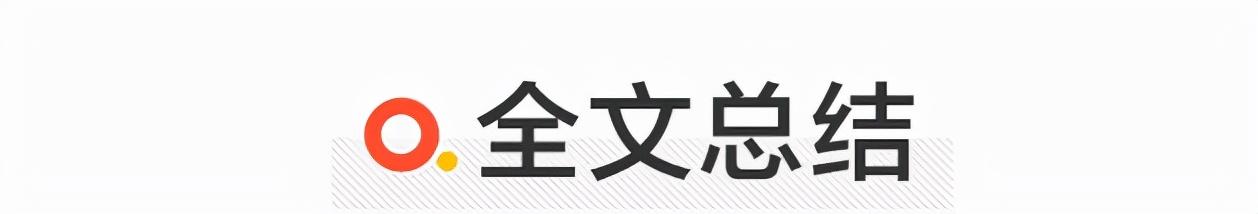 比亚迪驱逐舰05 推55km舒适型/120km旗舰型