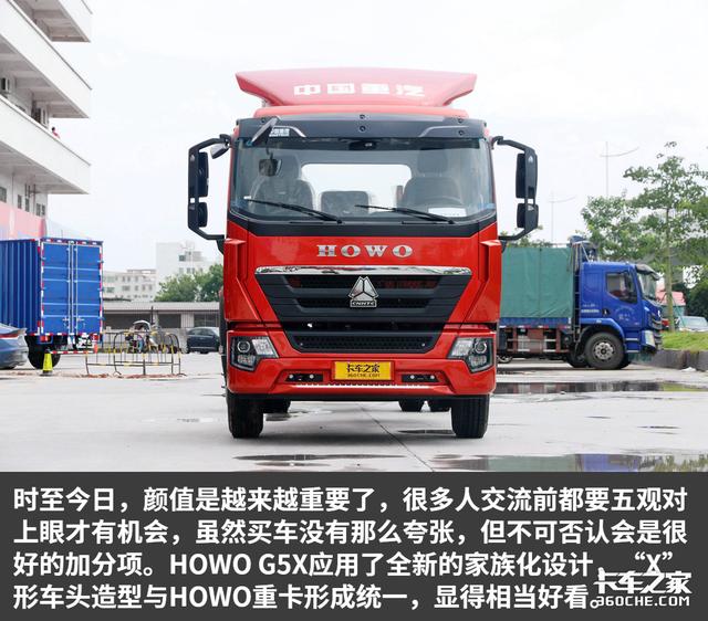 国六220马力6米8载货车，实拍换代重汽G5X，售价14.5万