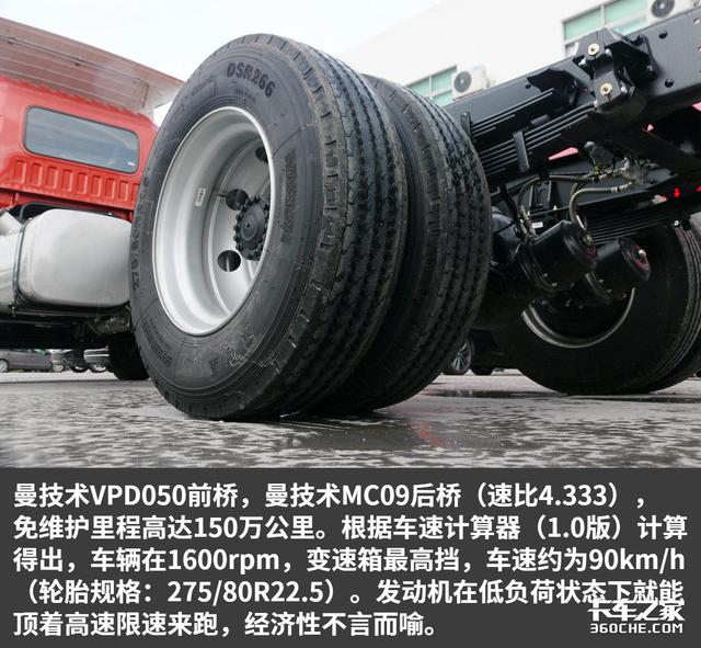 国六220马力6米8载货车，实拍换代重汽G5X，售价14.5万