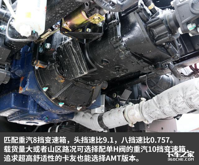 国六220马力6米8载货车，实拍换代重汽G5X，售价14.5万