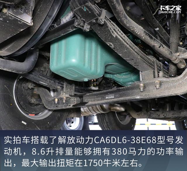 高性价比载货车，货厢容积近60立方米，解放悍VH四轴9米6来了