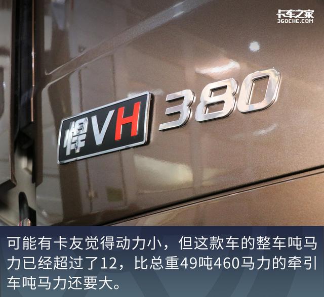 高性价比载货车，货厢容积近60立方米，解放悍VH四轴9米6来了