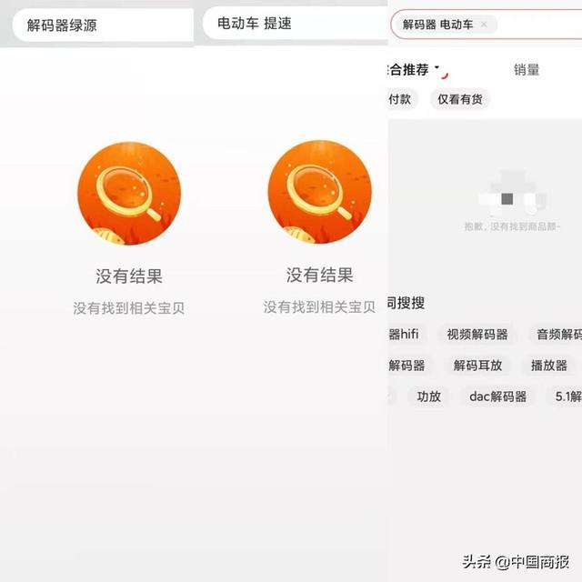 聚焦315 | 绿源被点名背后 电动自行车速度为何总“刹”不住