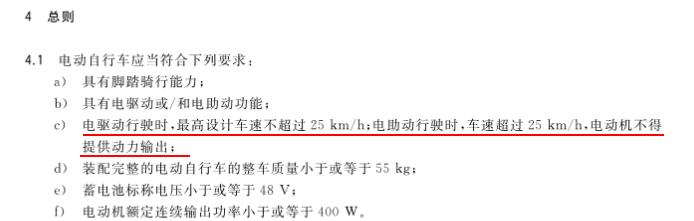 摊上事儿了！你的电动自行车被央视点名