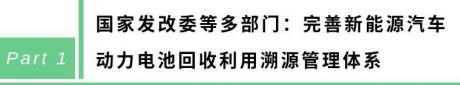 【乐华充电分享】川南首个新能源汽车换电站投入运行等5条 ... ...