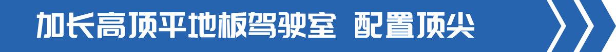 绿通载货车新晋顶流，490马力豪沃MAX令人上头