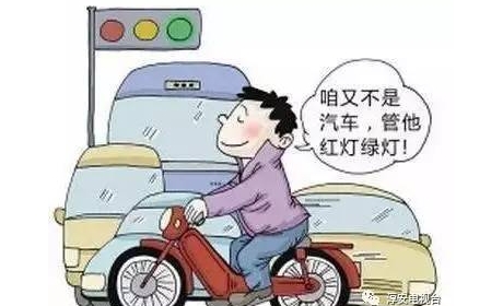 电动车违法上路危害大，安全上路你我他！