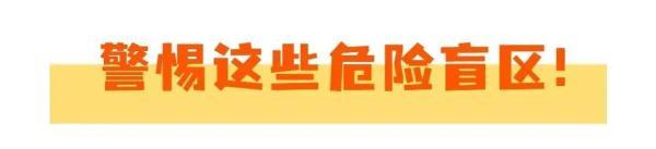 大货车盲区有多可怕？监控还原可怕的一幕幕……