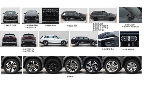 不按套路出牌！奥迪Q6曝光，尺寸直逼奥迪Q7，定价或40万起？