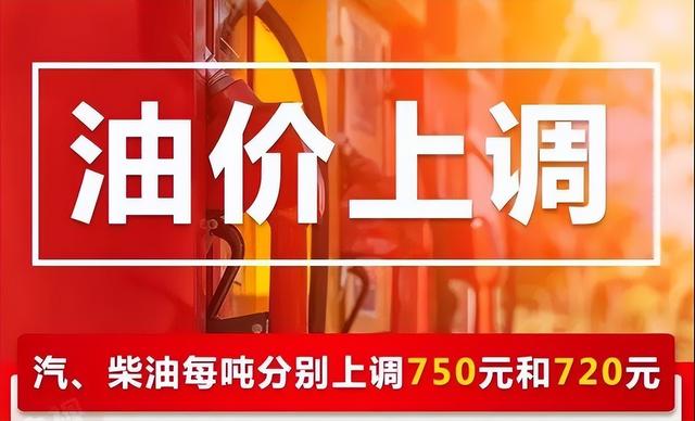 高油价会成为压死燃油车的最后一根稻草吗？你会因此放弃燃油车吗