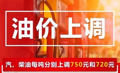 高油价会成为压死燃油车的最后一根稻草吗？你会因此放弃燃油车吗