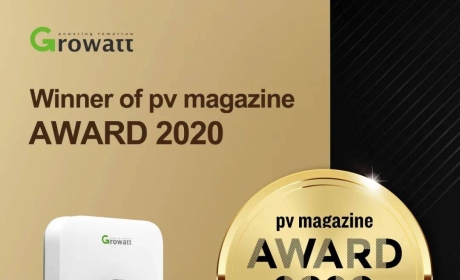 中国逆变器唯一！古瑞瓦特荣获PV Magazine 2020年度奖项