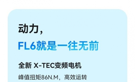 谁是当下的通勤“王者”？新日远航系列FL6演绎续航硬实力