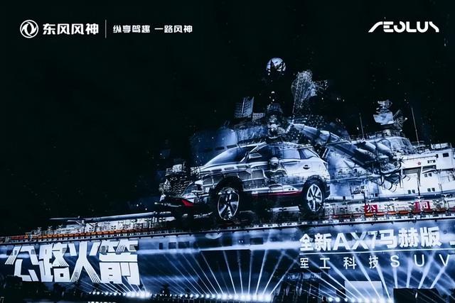 1.5T榨出190匹马力，默默无闻的全新AX7马赫版，被大大低估了？