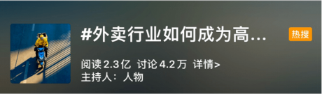 外卖专用电动车车标准迎来立项，千亿市场鹿死谁手？