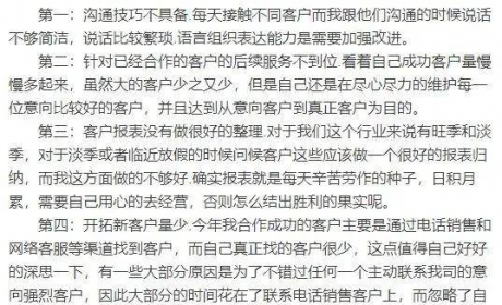 4S店售后服务顾问的个人年度工作总结及规划