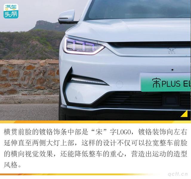 续航扎实的家用纯电新秀，试驾比亚迪宋PLUS EV