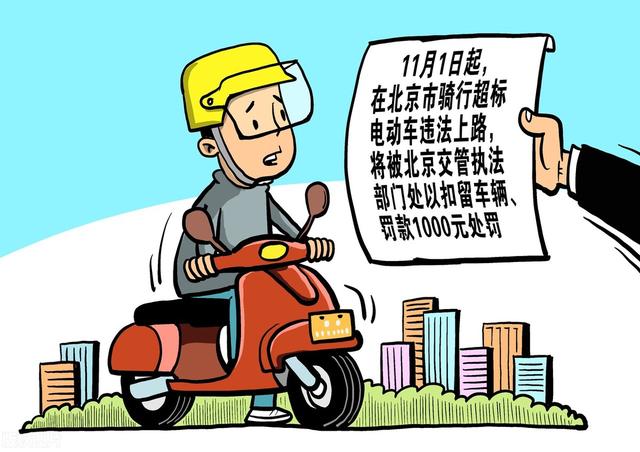 电动车、三轮车、四轮车上路，携带哪些证件才不会被罚？答案来了