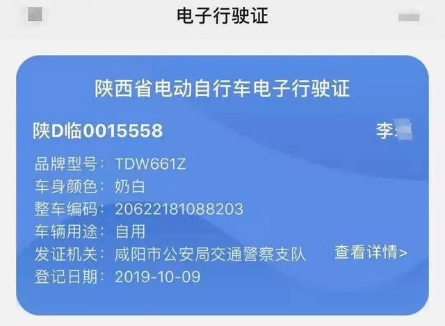 电动车、三轮车、四轮车上路，携带哪些证件才不会被罚？答案来了