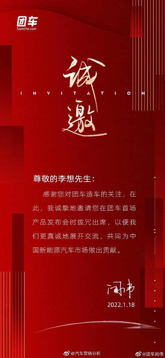 2022车市第一场口水战，李想率先开炮