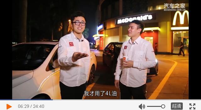 资深唐车主怒了：新车评网，你们是真不懂还是装不懂？