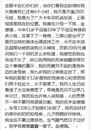 未来走向何方？六个关键词道尽2021年发生的货运大事件