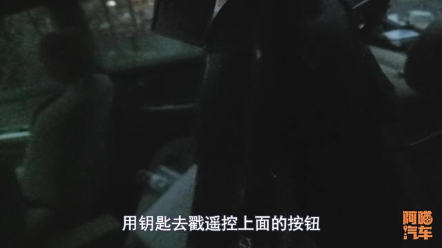 钥匙锁在车里了咋办？喵哥尝试了各种办法，你猜最后打开没有？