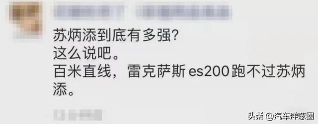 被键盘侠嘲讽的几款豪华车，真的那么差？