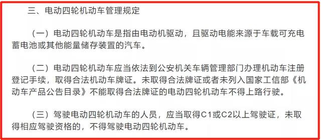 关于摩托车、二/三/四轮车，考驾照的年龄限制、费用，一文搞懂