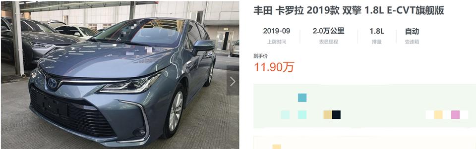 轩逸优惠涨到1万了，得“傻等现车” 的卡罗拉多会降？