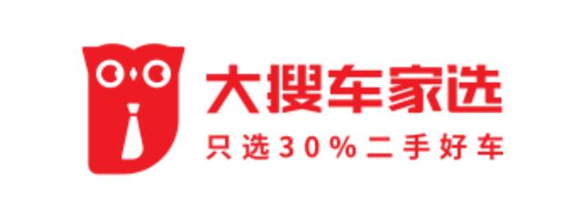 二手车买卖不容易？大搜车家选改变现状