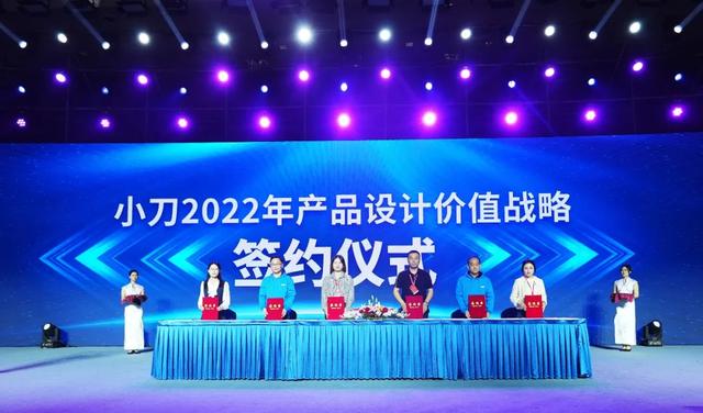 内外双修，勤练两“技”！小刀产品蝶变，勇征2022