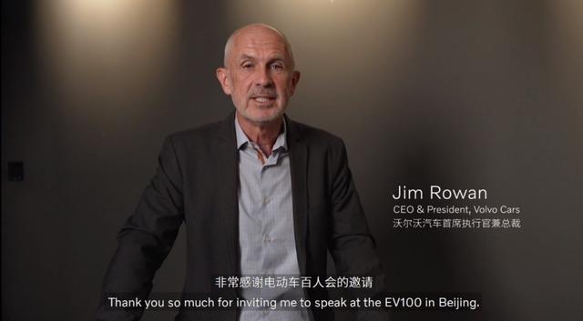 沃尔沃新CEO Jim Rowan：一个变革者的四大要素