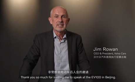 沃尔沃新CEO Jim Rowan：一个变革者的四大要素