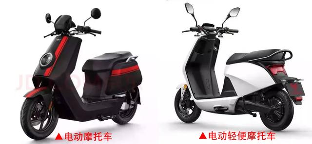 电动自行车、电轻摩、电摩有什么区别？上牌、驾照、载人，明确了