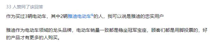 雅迪哪款电动车性价比最高？全系车型对比，从性能、价格给你答案