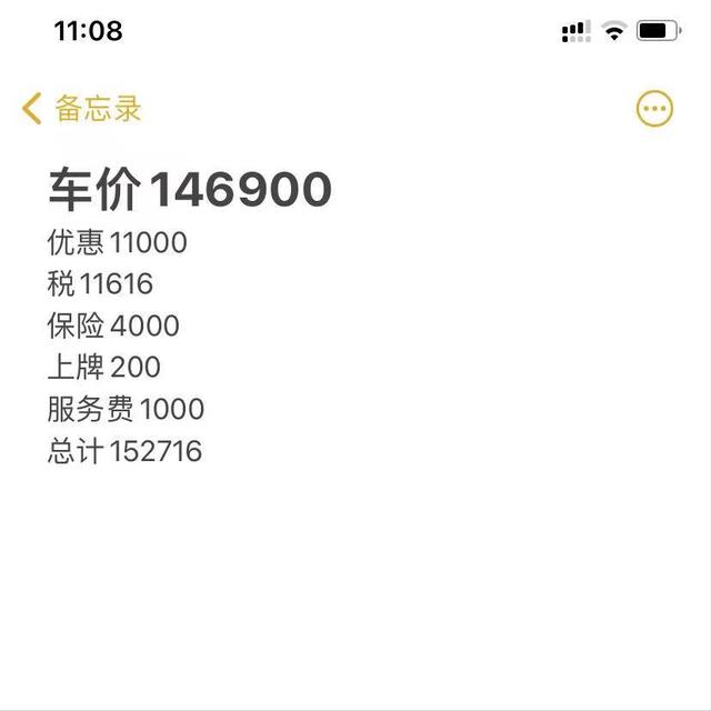 听了媳妇意见15万没买瑞虎8却提了北京X7 开了2万公里后 车主有话说