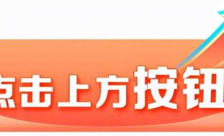 你会花40万买一台V6么？试国产新一代林肯航海家