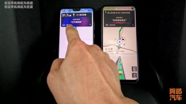 车道级导航，高德跟百度到底哪家的好用些？喵哥实车对比给你看