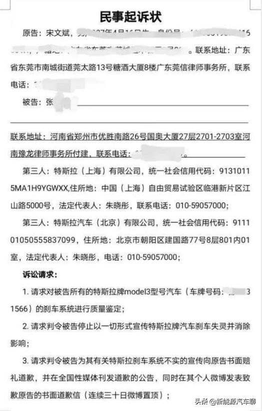 特斯拉降价带来的副作用：车主和粉丝不再“高知”，车主层次堪忧